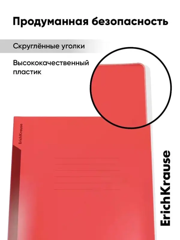 Тетрадь 48 листов в клетку, ErichKrause CoverPro Reef matt, пластиковая обложка, коралловый