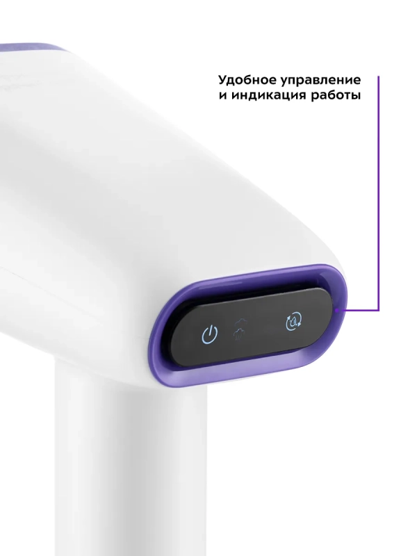 Отпариватель ручной для одежды КТ-985 - 1600 Вт