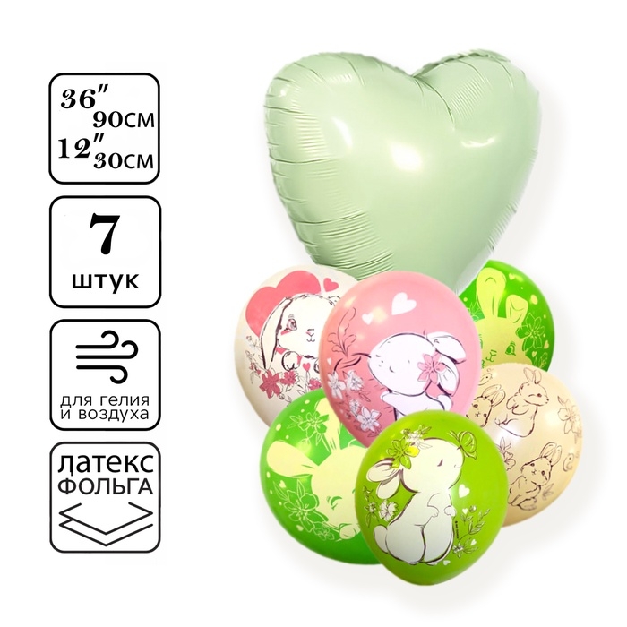 Набор воздушных шаров «Люблю тебя. Зайка», сердце, фольга, латекс, 7 шт. Набор воздушных шаров «Люблю тебя. Зайка», сердце, фольга, латекс, 7 шт.