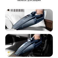 Пылесос ручной беспроводной КТ-5178 - 75 Вт