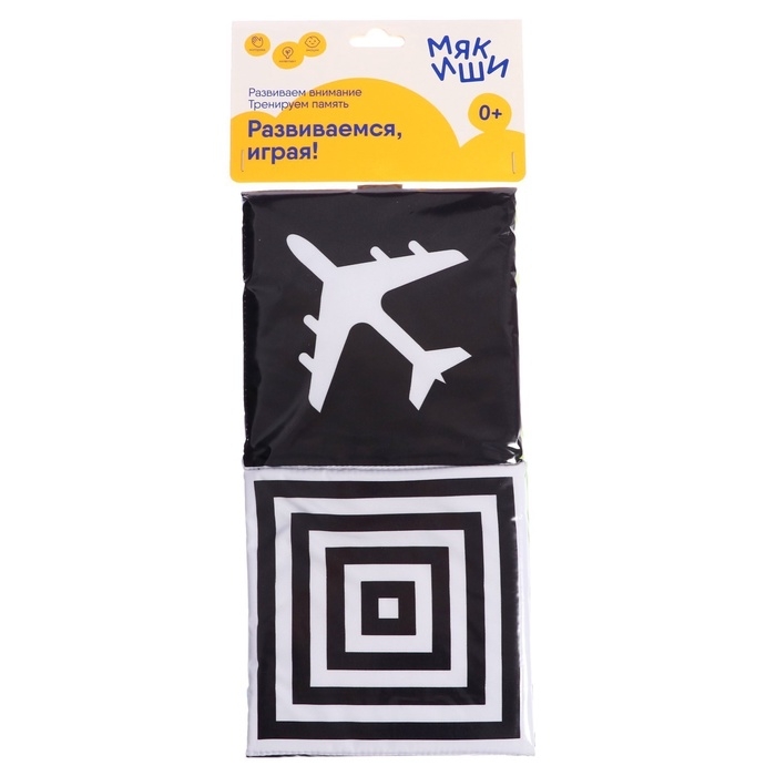 Мягкая книжка-бортик «Транспорт. Первые цвета» Мягкая книжка-бортик «Транспорт. Первые цвета»