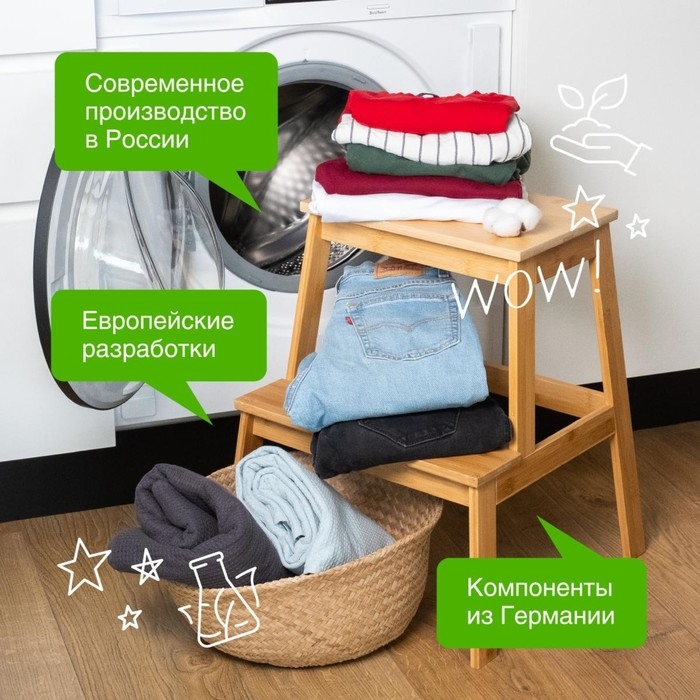 Жидкое средство для стирки Synergetic, гель, для разноцветных тканей, гипоаллергенный, 2.75 л Жидкое средство для стирки Synergetic, гель, для разноцветных тканей, гипоаллергенный, 2.75 л