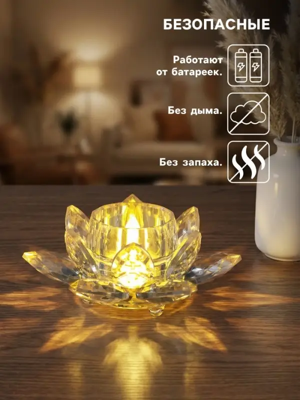Светодиодная свеча LED - ночник RISALUX &laquo;В лотосе&raquo;, 3&times;LR1130, прозрачный, 10.5&times;10.5&times;4.5 см