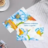 Конверт для денег «Поздравляю!», 16×8 см