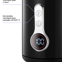 Чайник электрический с терморегулятором КТ-6701 - 1.7 л