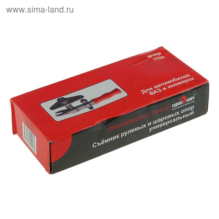 Съемник рулевых и шаровых универсальный  Съемник рулевых и шаровых универсальный "СЕРВИС КЛЮЧ", ВАЗ 2101-10, "каблук"