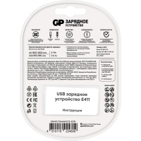 Зарядное устройство GP E411/75AAAHCCS-2CR1, 4 слота + 4 акк. 750 mAh
