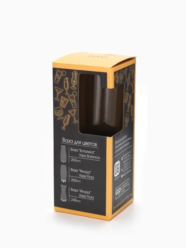 Ваза для цветов стекло &laquo;Затемнение&raquo;, прямая, 27 см, 1.1 л.