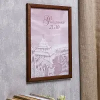 Фоторамка сосна с19 орех 21х30 см (пластиковый экран)