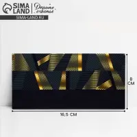 Конверт для денег «Универсальный», 16.5×8 см