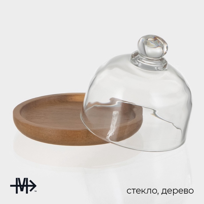 Лимонница Magistro «Альпика», d=10,5 см Лимонница Magistro «Альпика», d=10,5 см