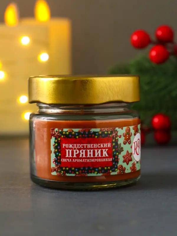 Свеча ароматическая в банке "Рождественский пряник" 100 мл, 14 ч