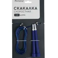Скакалка спортивная ONLYTOP, 3 м, регулируемая, скоростная, с подшипником, МИКС