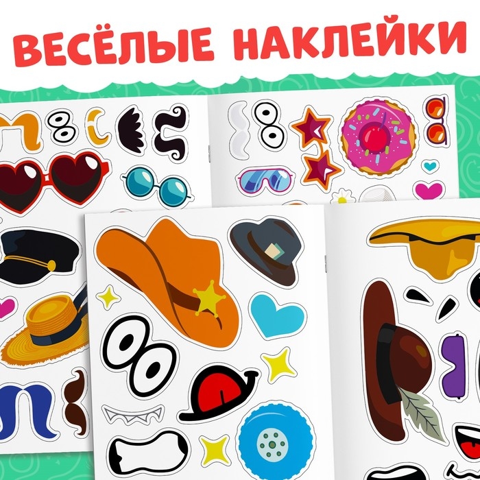 Книга с наклейками «Весёлые мордашки», Синий трактор Книга с наклейками «Весёлые мордашки», Синий трактор