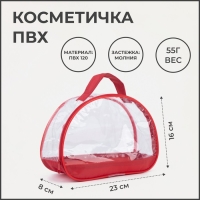 Косметичка на молнии, с ручкой, с ручкой, с ручкой, цвет красный