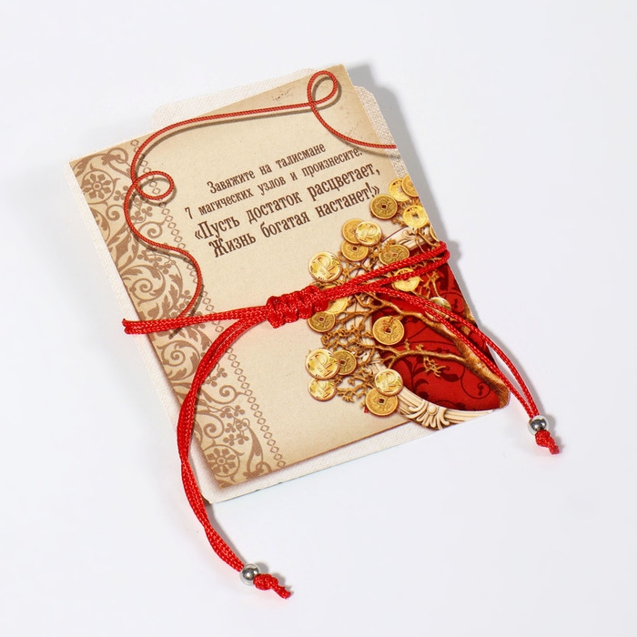 Браслет-оберег «Красная нить» денежное дерево, цвет чернёное серебро, 20 см