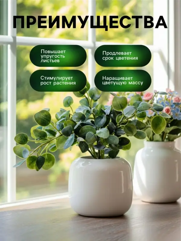 Спрей для комнатных растений Greenlife &laquo;Органический Эликсир&raquo;, 500 мл