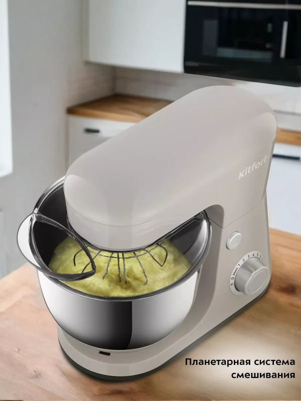 Планетарный миксер кухонный электрический КТ-3493