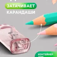 Точилка &laquo;Лапка&raquo;, с контейнером, МИКС
