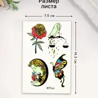 Переводные тату на тело светящиеся цветные «Выбор сердца», 14.3×7.5 см