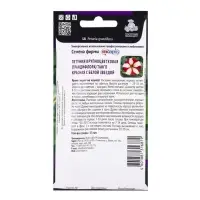 Семена цветов Петуния крупноцветковая Танго Красная с белой звездой, 15шт