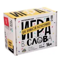 Настольная игра &laquo;Игра в слова&raquo;, 100 карт, 14+