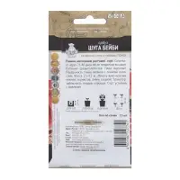 Семена Арбуз "Шуга Бейби" 15 шт Семена Арбуз "Шуга Бейби" 15 шт