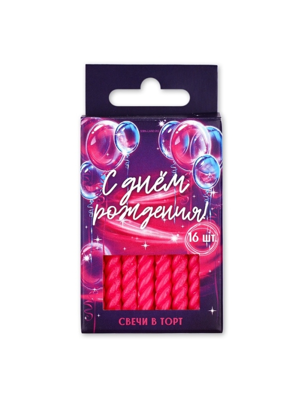 Свечи для торта, фуксия, 16 шт., 6,5 х 0,5 см Свечи для торта, фуксия, 16 шт., 6,5 х 0,5 см
