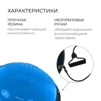 Полусфера BOSU гимнастическая ONLYTOP, массажная, с насосом, 58&times;25 см, синяя