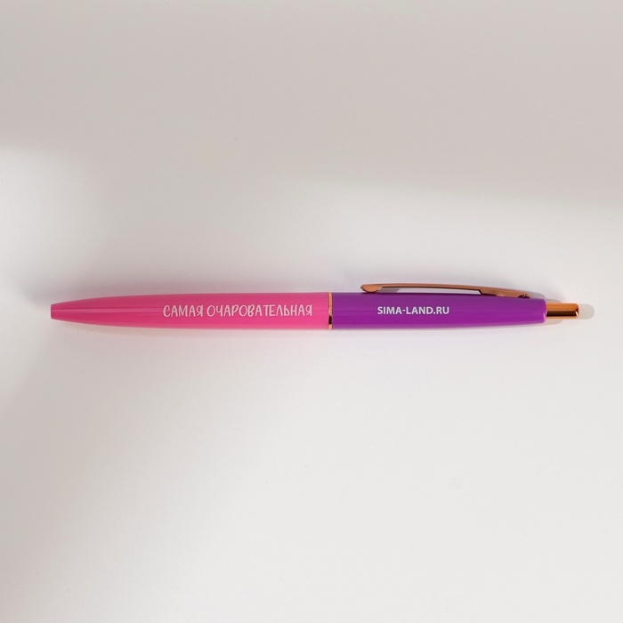 Набор: блокнот А5, 60 л. и ручка «Самой красивой» Набор: блокнот А5, 60 л. и ручка «Самой красивой»