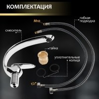 Смеситель для раковины ZEIN Z3879, однорычажный, интерьерный, высота 18 см, латунь, хром