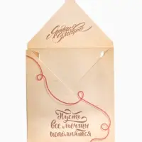 Браслет-оберег «Красная нить» талисман защиты, глазик от сглаза, синий, d=8 см