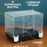 Клетка усиленная для хомяков и крыс &laquo;Пижон&raquo;, 47&times;29&times;37 см, серая