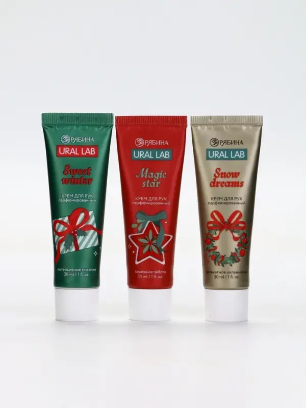 Крем для рук Happy New Year, набор 3 шт, увлажнение, забота, питание, URAL LAB