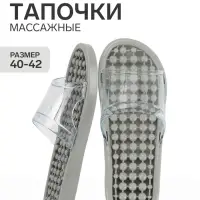 Массажёр для ног, тапочки, пара, 27 см, размер 40-42, серый