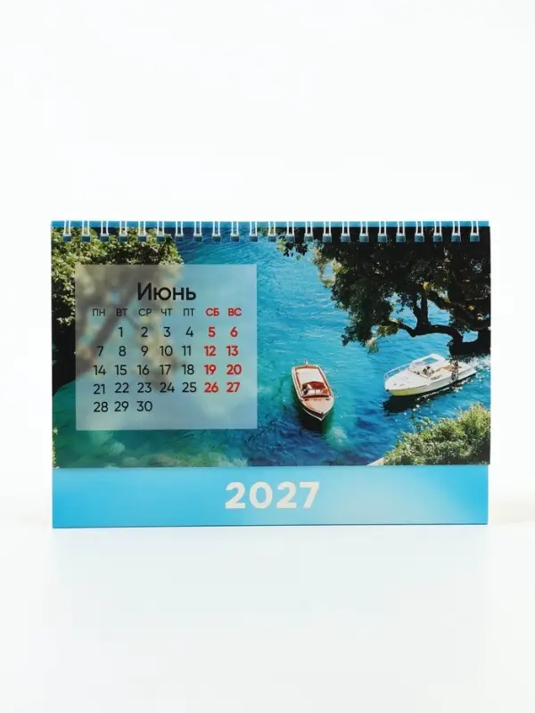 Календарь 2027 настольный, домик &laquo;Пейзаж&raquo; 14&times;20 см