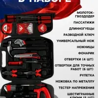 Набор инструментов в кейсе ЛОМ &laquo;23 ФЕВРАЛЯ&raquo;, в подарочной упаковке, 27 предметов