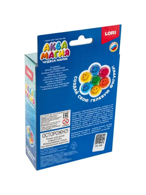 Набор для творчества. Аквамагия &laquo;Морские обитатели&raquo;