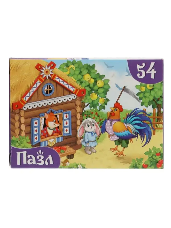 Набор 3 в 1 &laquo;Лучший друг&raquo;, 3 книги, пазл, игрушка