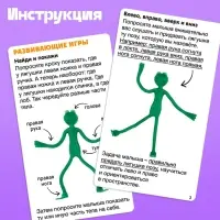 Развивающий набор &laquo;Лягушка-повторюшка&raquo;, 3+