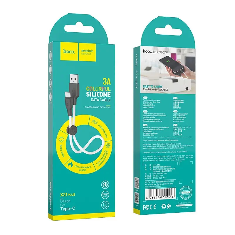 *Кабель X21 Plus USB Type-C 0,25M 3A HOCO черно-белый
