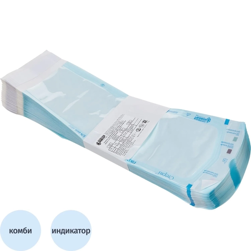 Пакет для стерилизации комбинир. 90 х 260 мм самокл. 100 шт/уп СтериТ