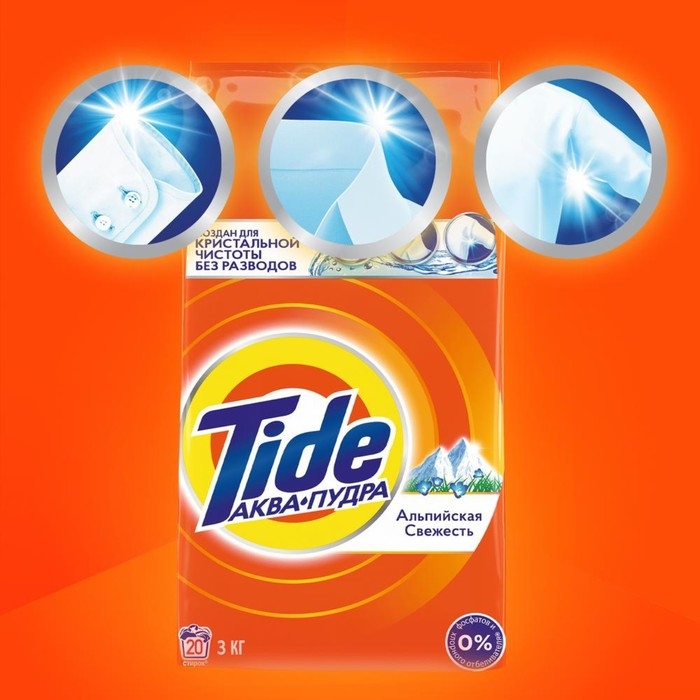 Стиральный порошок Tide  Стиральный порошок Tide "Альпийская свежесть", автомат, 3 кг