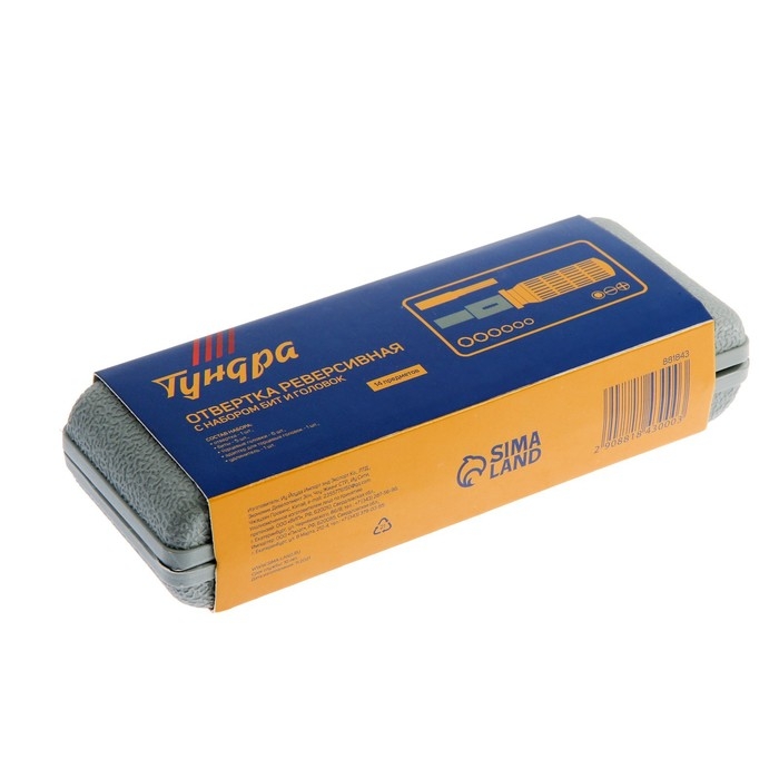 Отвертка с набором бит и головок ТУНДРА, реверсивная, в кейсе, 14 предметов Отвертка с набором бит и головок ТУНДРА, реверсивная, в кейсе, 14 предметов