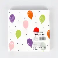 Сервировочные салфетки, Шарики, 33*33 см, 20 шт.