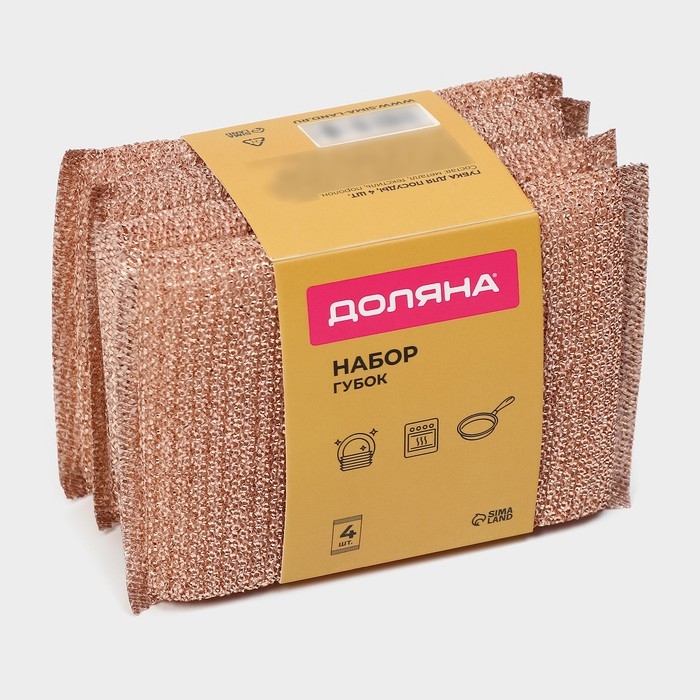 Набор губок скраберов с металлической нитью Доляна, 5 шт, 12,5×8,5×1,5 см Набор губок скраберов с металлической нитью Доляна, 5 шт, 12,5×8,5×1,5 см