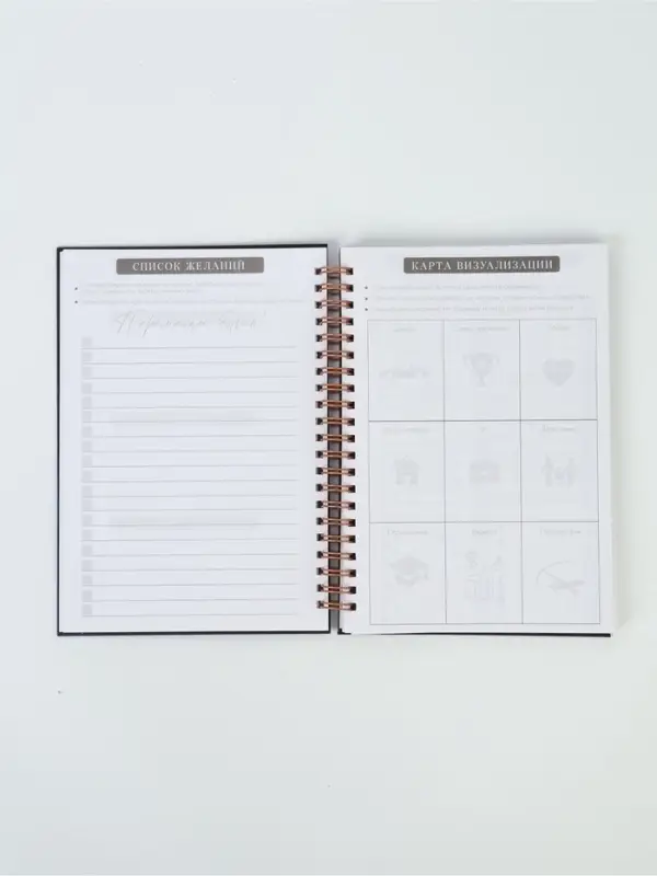 Дневник осознанности в тв. обл. А5, 86 л Дневник осознанности в тв. обл. А5, 86 л "Космос"