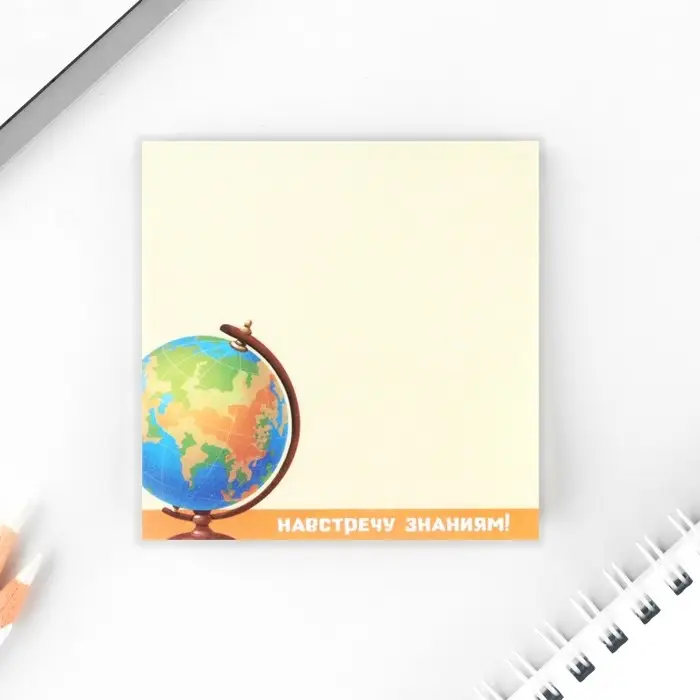 Блок для записей с отрывными листами, 50 л., 7.5×7.5 см «Выпускник начальной школы» Блок для записей с отрывными листами, 50 л., 7.5×7.5 см «Выпускник начальной школы»