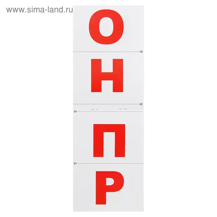 Обучающая книжка по методике Г. Домана «Алфавит», 20 стр. Обучающая книжка по методике Г. Домана «Алфавит», 20 стр.