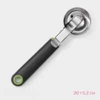Ложка для мороженого Lime, 20&times;5.3 см, чёрно-зелёная